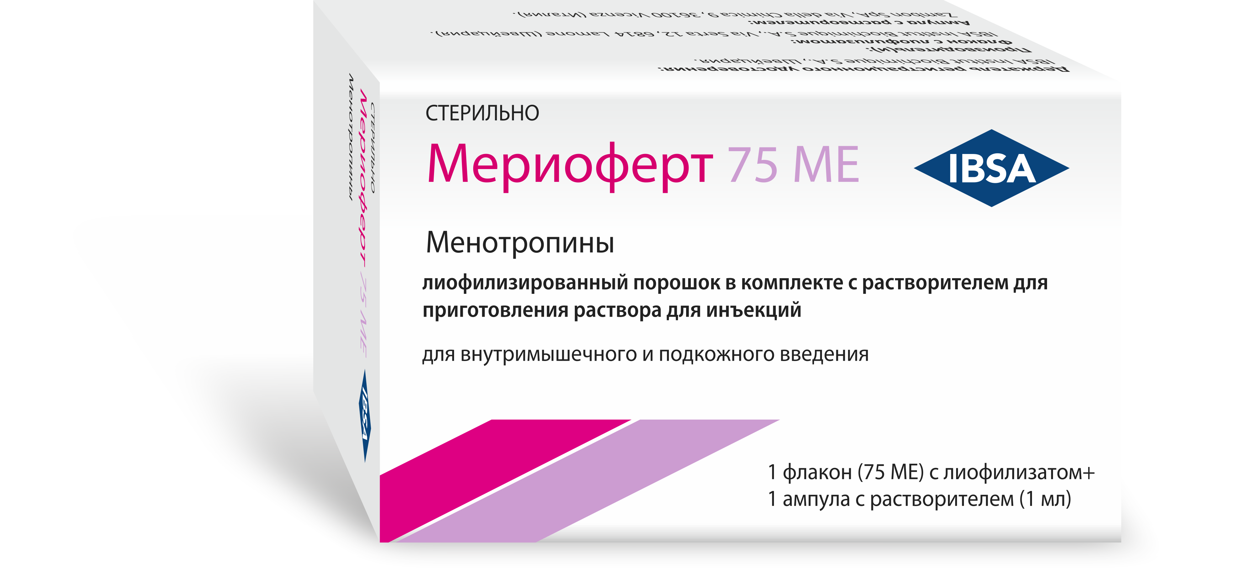 Мериоферт лиоф д/ин. 75МЕ с р-лем 1мл №1