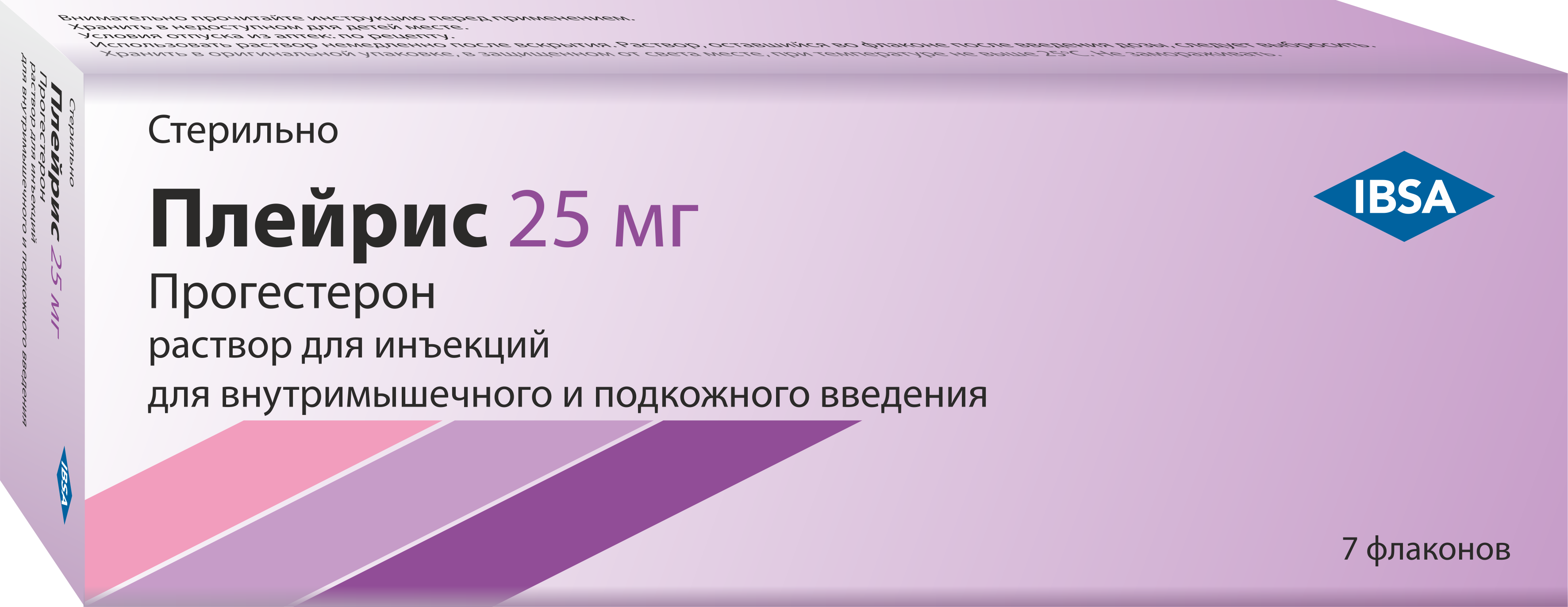 Плейрис р-р д/ин. 25мг/мл №7