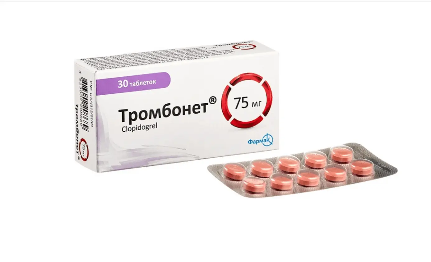Тромбонет таб. п/о 75мг N60
