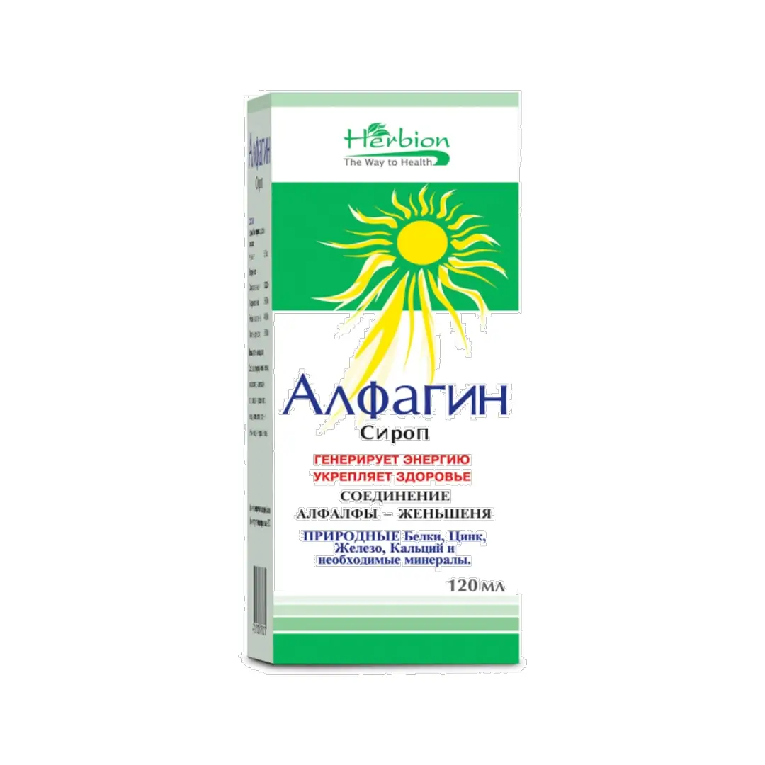 Алфагин сироп 120мл №1