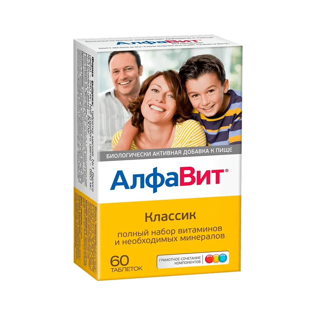 Alfavit Klassik tab. №60