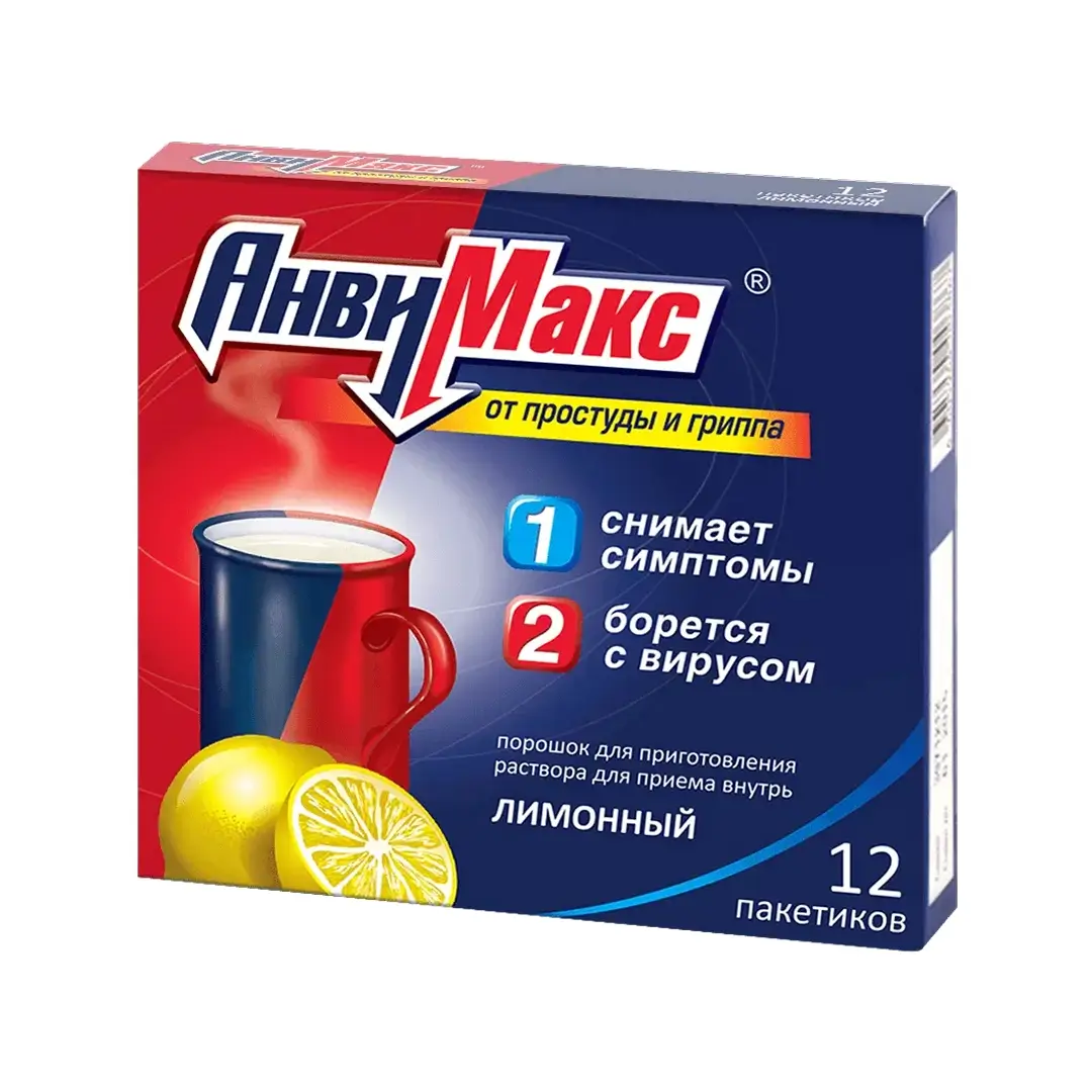 Анвимакс пор. лимон с медом 5г №12