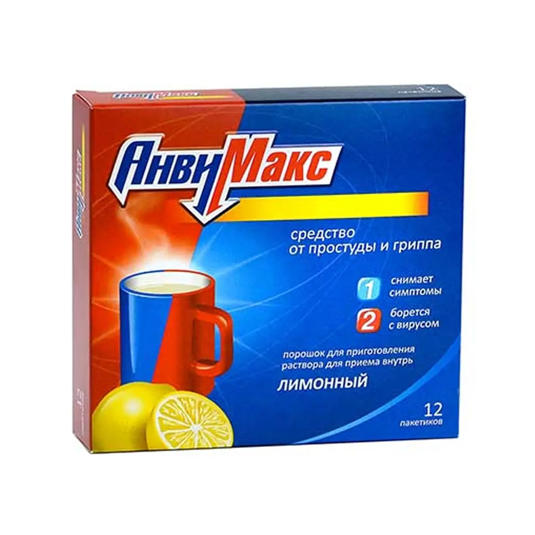 Anvimaks por. limon 5g №12