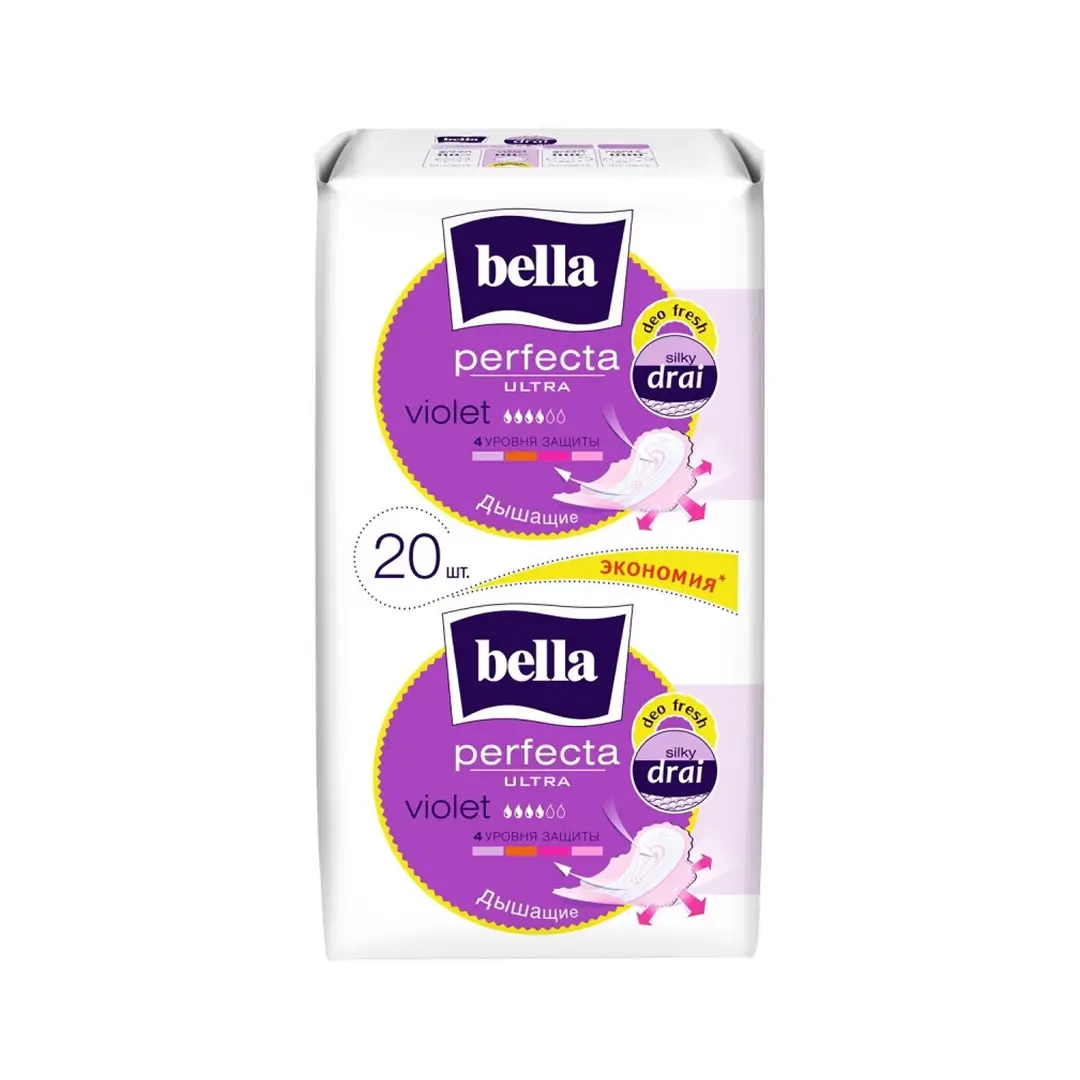 Bella Perfecta ultra violet deo fresh прокладки №20