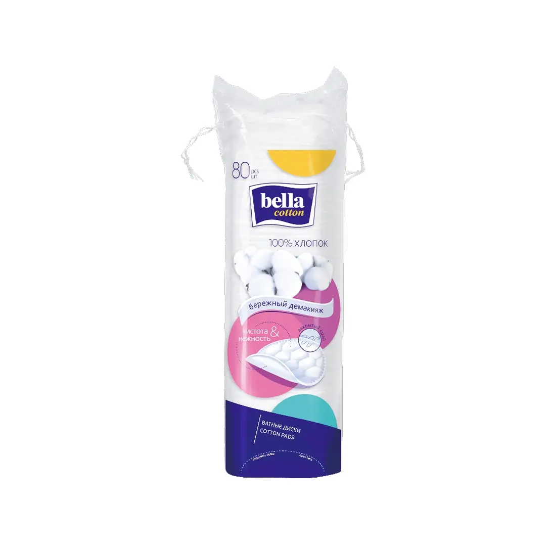 Bella Cotton ватные подушечки №80
