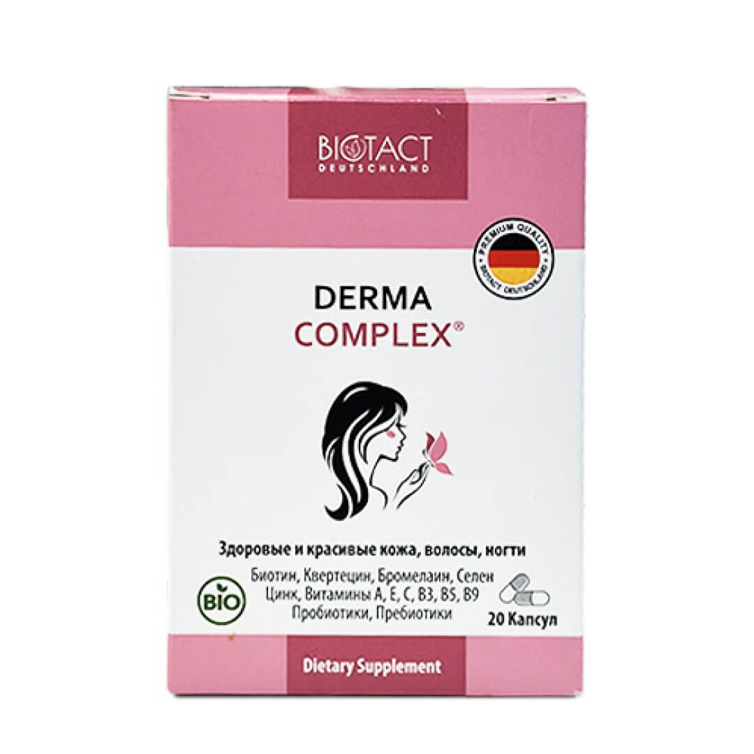 DermaComplex  капс. 0.5г №20