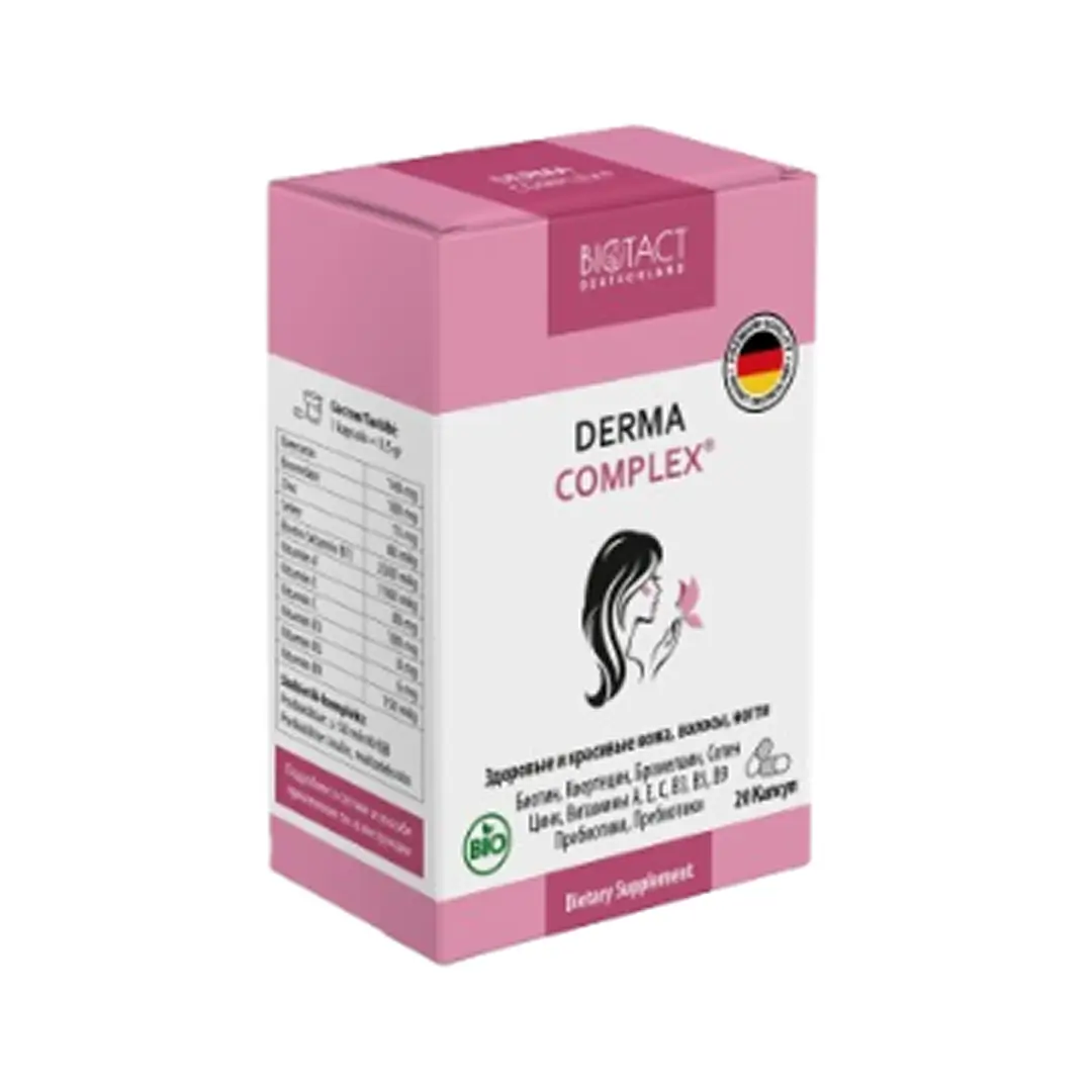 DermaComplex  капс. 0.5г №20