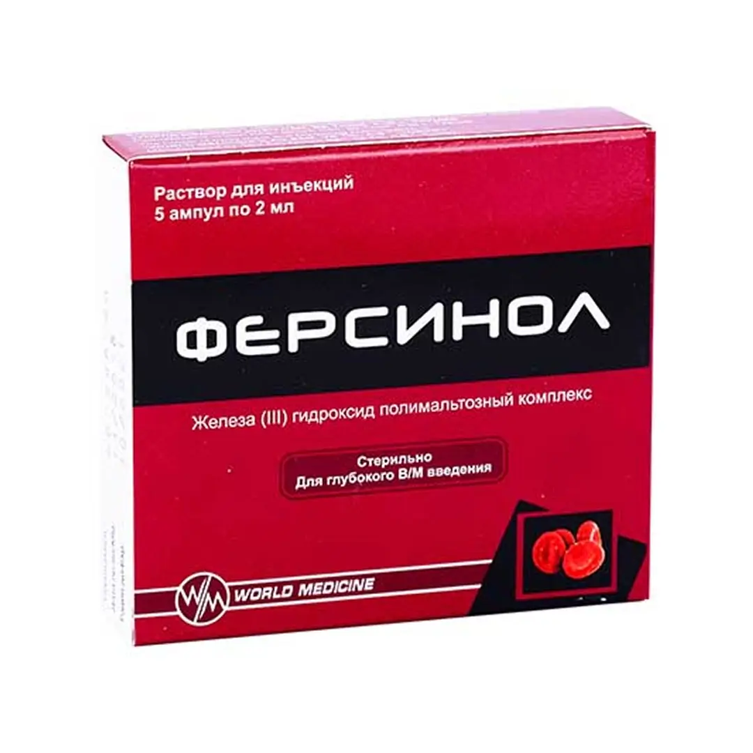 Ферсинол р-р д/ин. 100мг/2мл №5