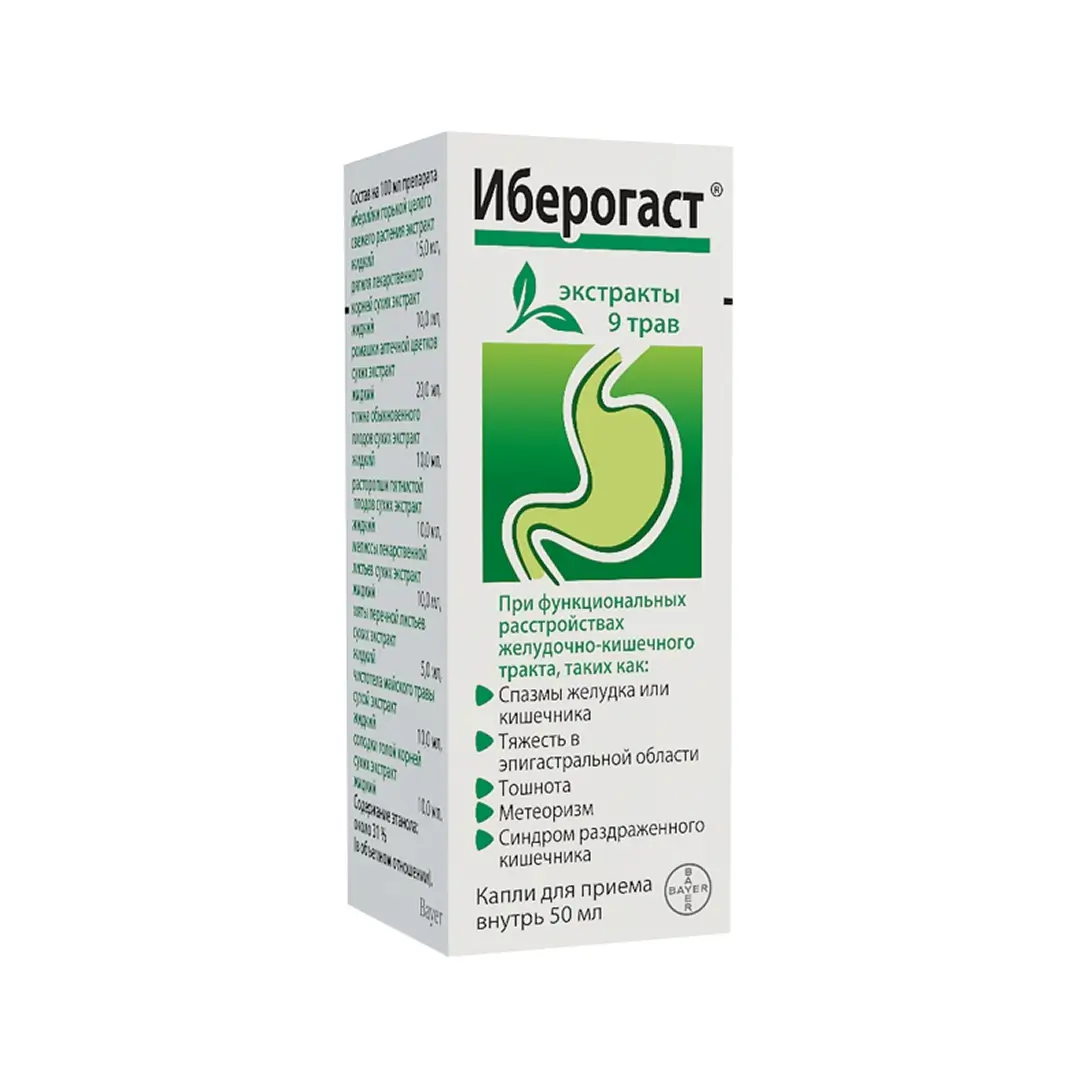 IBЕROGAST KAPLI VNUTR 50ML N1