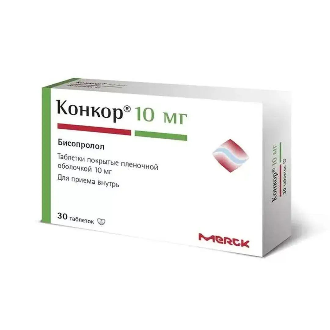 Конкор таб. п/о 10мг №30