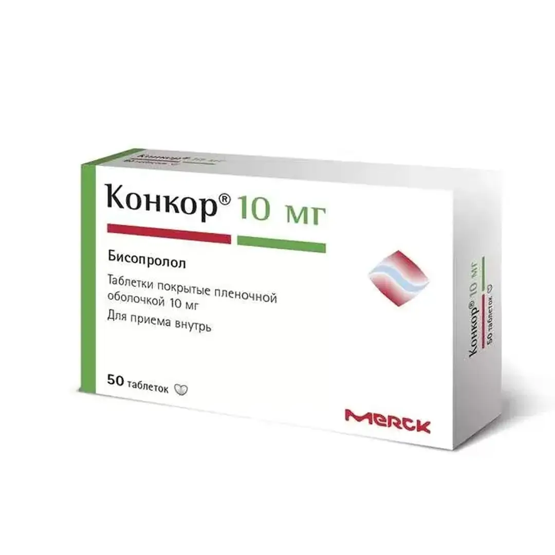 Конкор таб. п/о 10мг №50