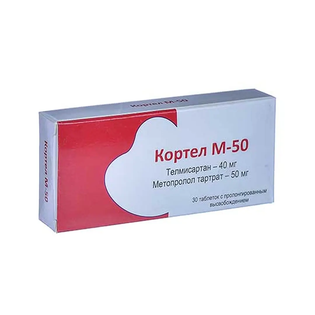 Кортел М-50 таб. 40мг/50мг №30