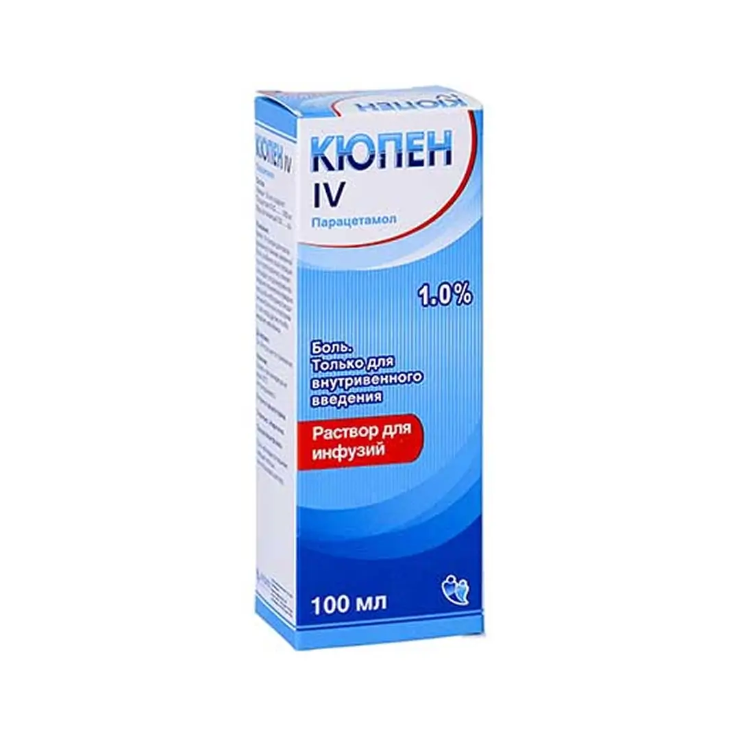 Кюпен IV р-р д/инф. 1% 100мл
