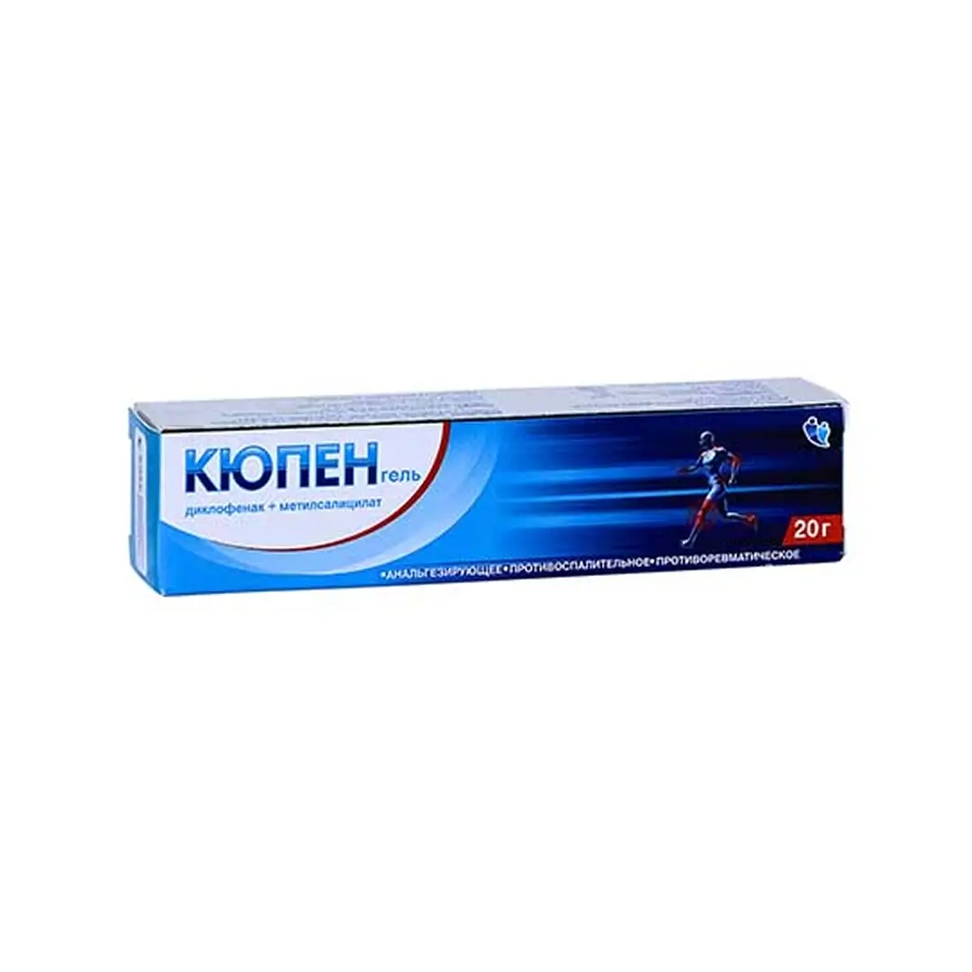 Кюпен гель 20г
