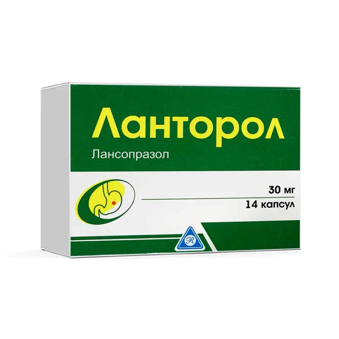 Ланторол капс. 30мг №14