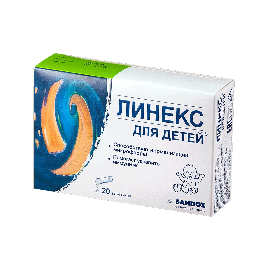 Линекс для детей пор. д/сусп 1,5г №10
