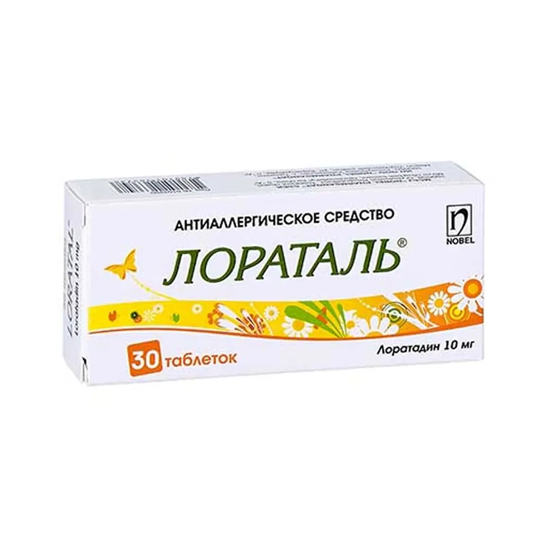 Лораталь таб. 10мг №30