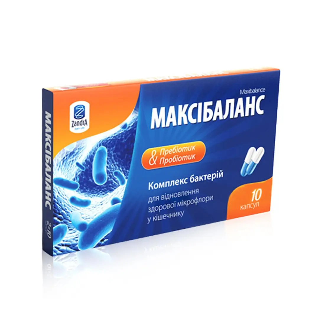 Максибаланс пробиотик капс. №10