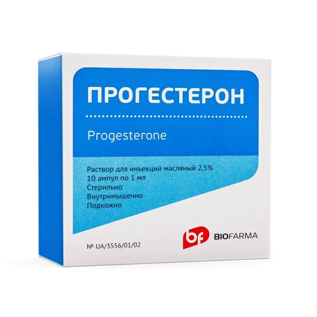 Прогестерона р-р в масле 2,5% 1мл №10