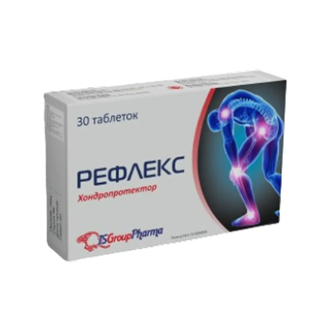 Рефлекс таб. 1300мг №30