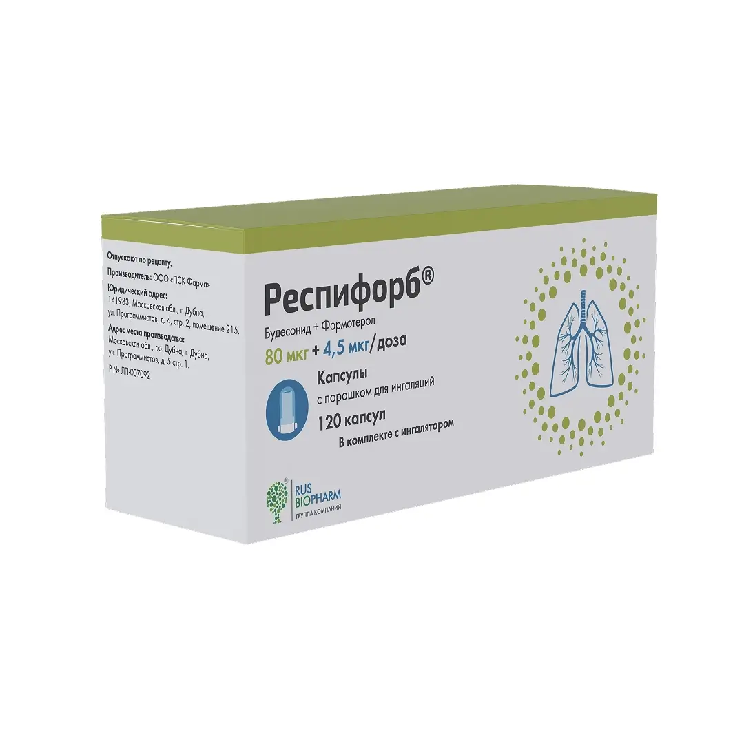 Респифорб капс. с пор. д/ингаляций 80мкг+4.5мкг/доза №60