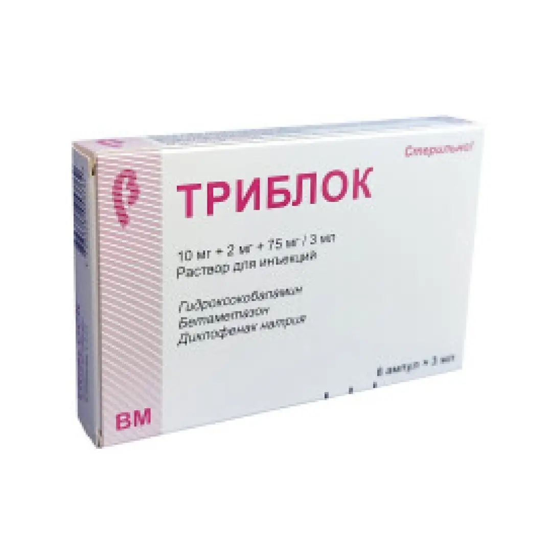 Triblok amp. 3ml №6
