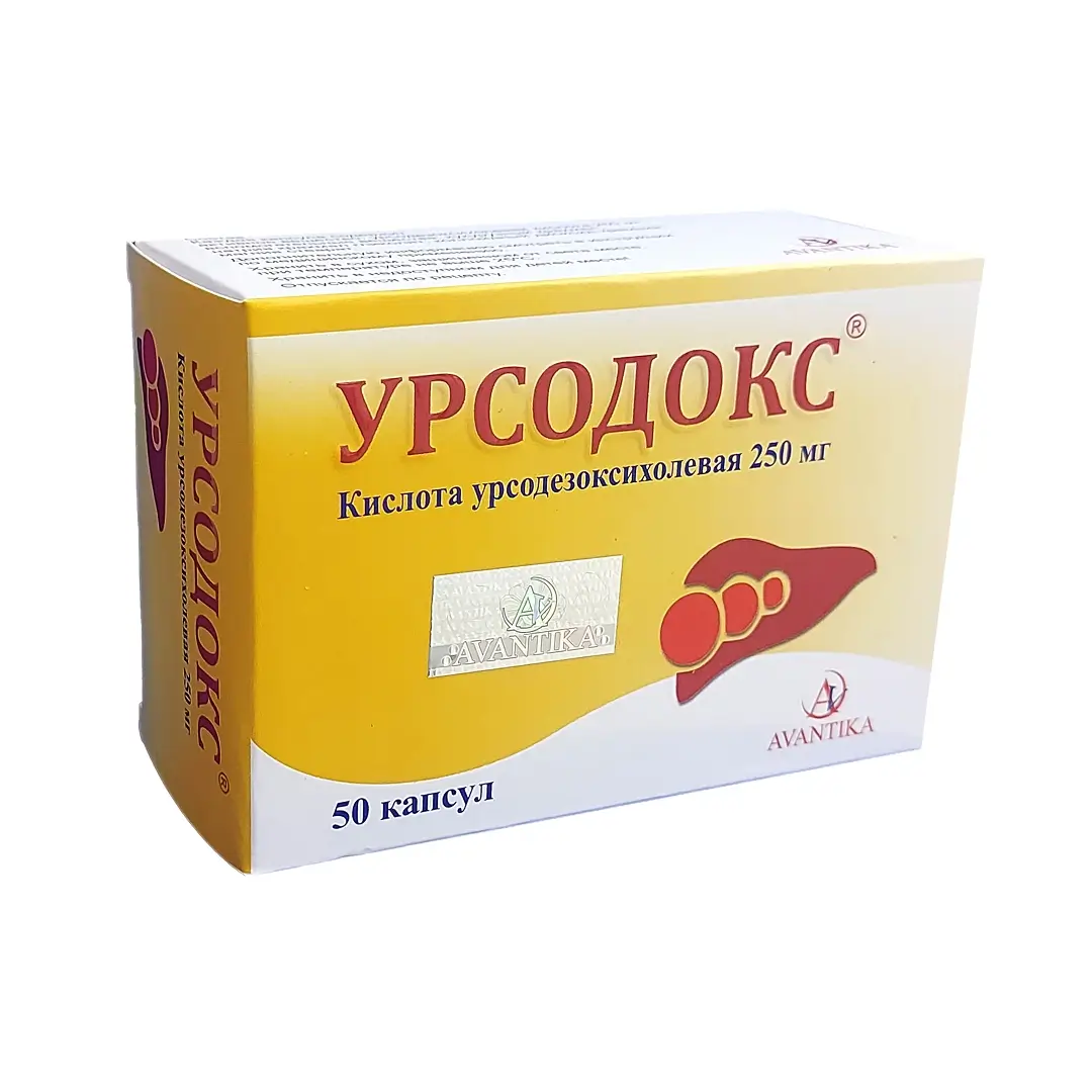 Урсодокс капс. 250мг №50