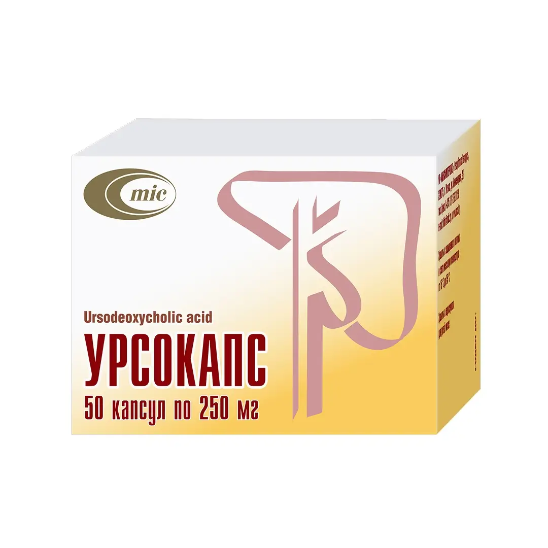 Урсокапс капс. 250мг №50