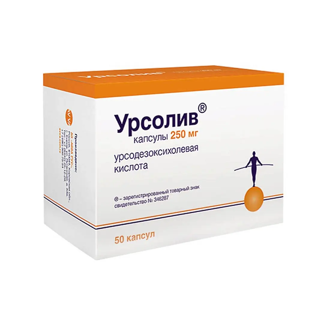 Урсолив капс. 250мг №50