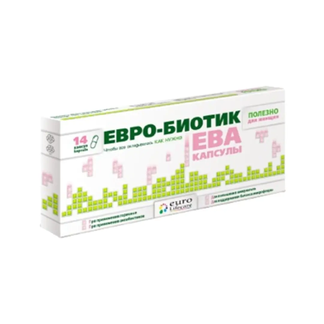 Евробиотик Ева капс. №14