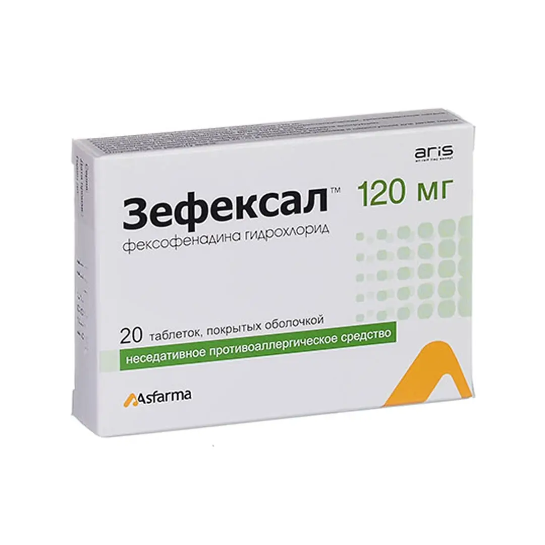 Зефексал таб. 120мг №20