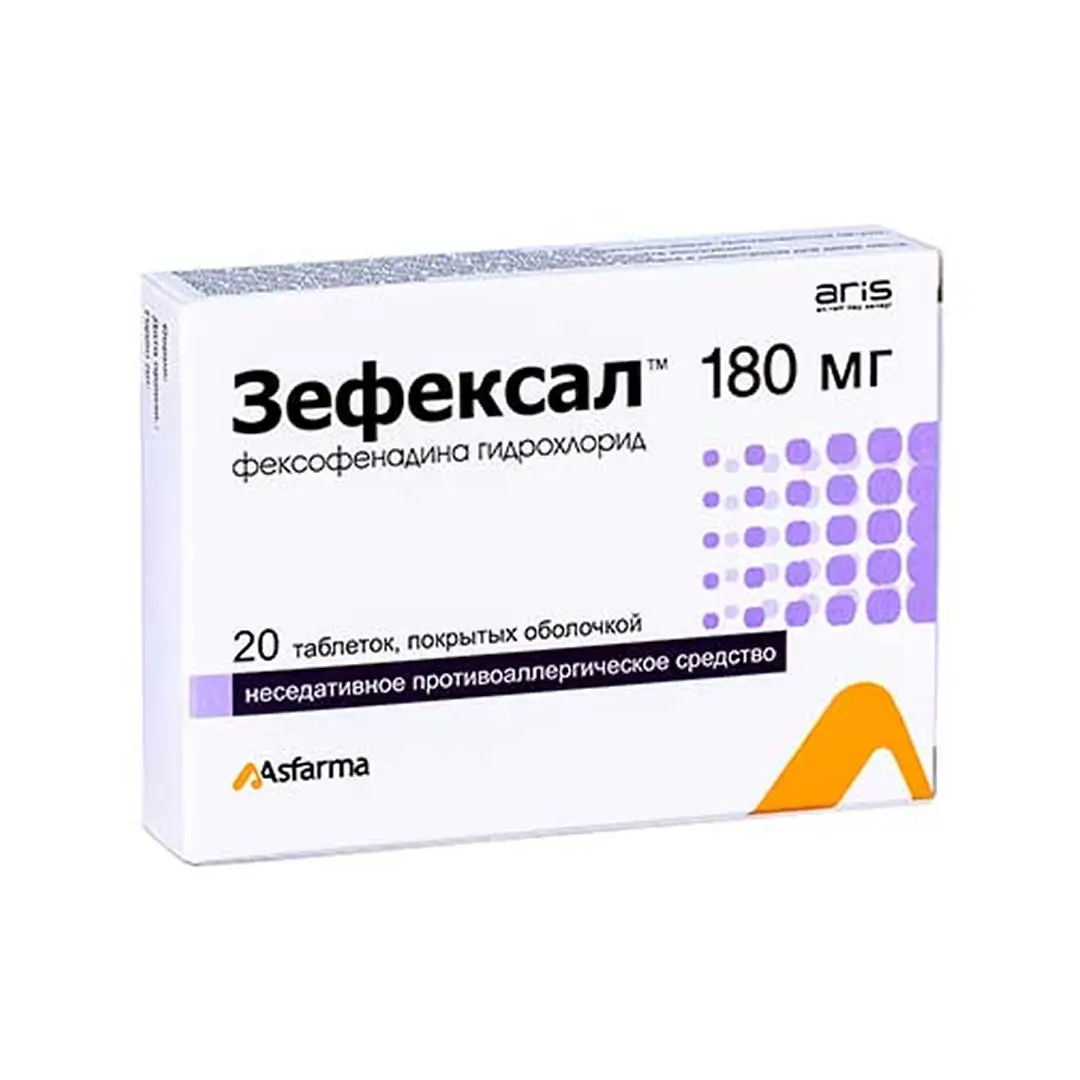 Зефексал таб. 180мг №20
